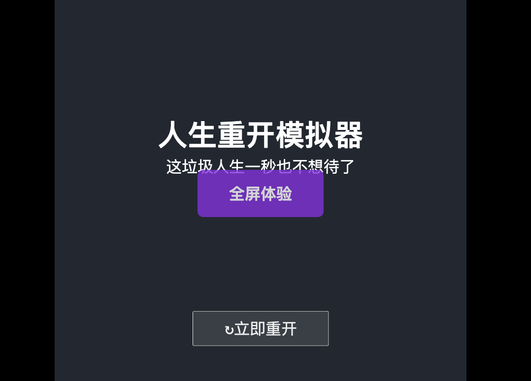 D.U.G.: Doug Under da Ground Game